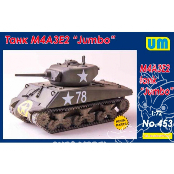 M4 A3 E2 TANK „JUMBO”